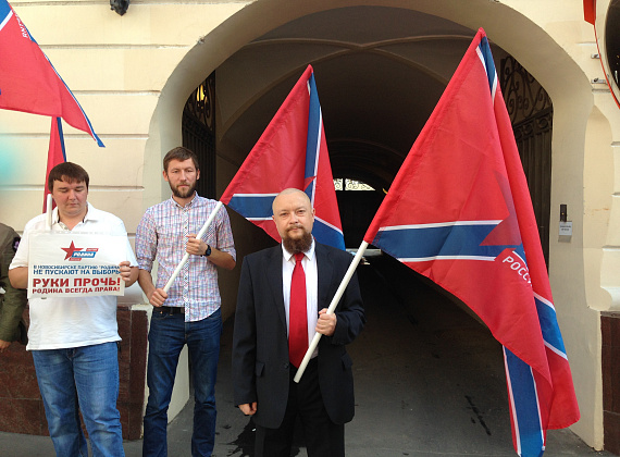 Пикеты партии "РОДИНА" у ЦИК, 07.08.2015