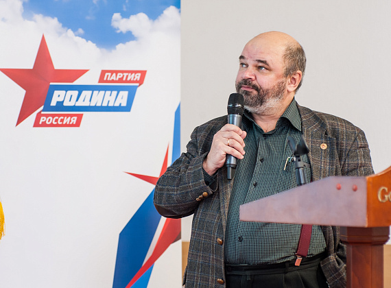 Межрегиональный политический семинар партии "РОДИНА", 04.12.2015