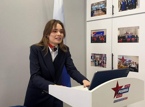 Открытие Молодежного центра партии "РОДИНА", 05.04.2023
