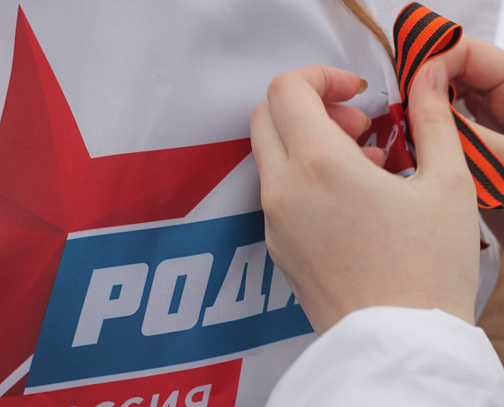 Краснодарская "РОДИНА" приняла участие в мероприятиях, посвященных Дню защитника Отечества