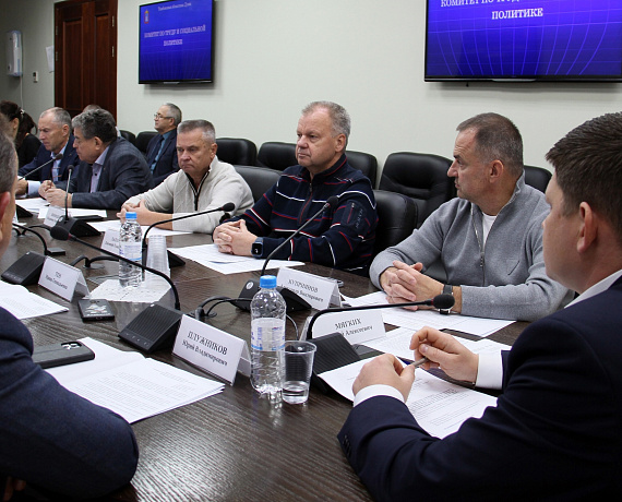 Сергей Мягких провел заседание комитета по труду и соцполитике Тамбовской облдумы