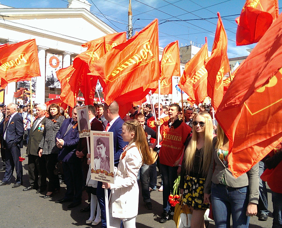 Брянские родинцы отметили День Великой Победы (фото)