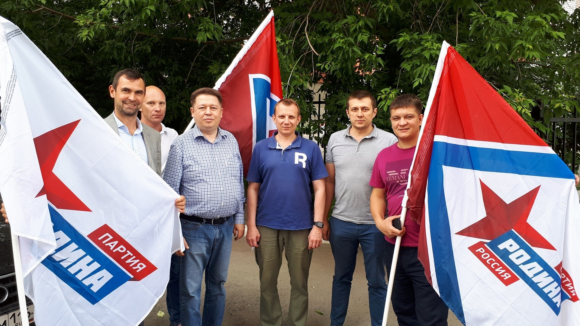 Татарстанское отделение "РОДИНЫ" провело конференцию по выдвижению кандидатов на выборы 9 сентября