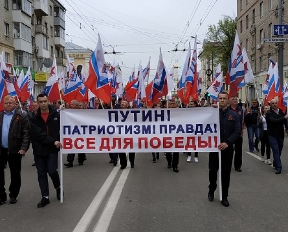 Брянская "РОДИНА" приняла участие в параде в честь Дня Победы