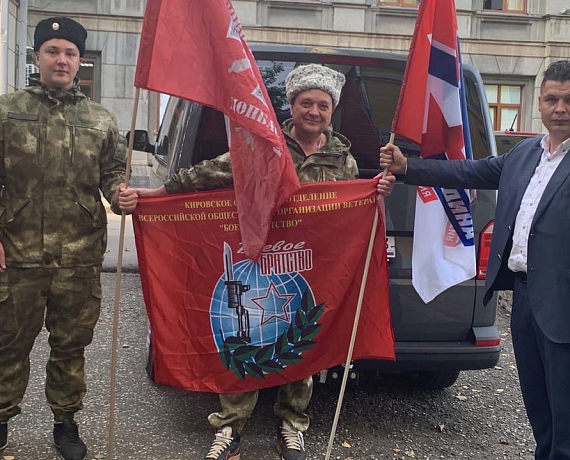 Кировская "РОДИНА" оказывает помощь беженцам из ДНР и ЛНР и формирует добровольческий резерв