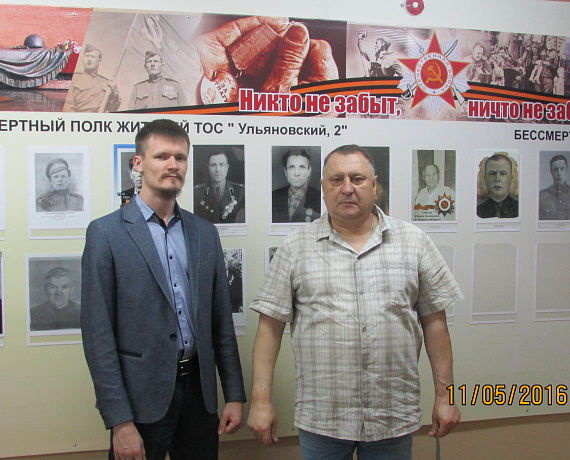 Ульяновская "РОДИНА" поддержала народную инициативу по созданию музея Великой Отечественной войны