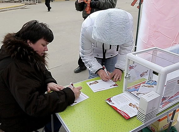 Межрегиональная акция партии "РОДИНА" "Нерушимый Союз"
