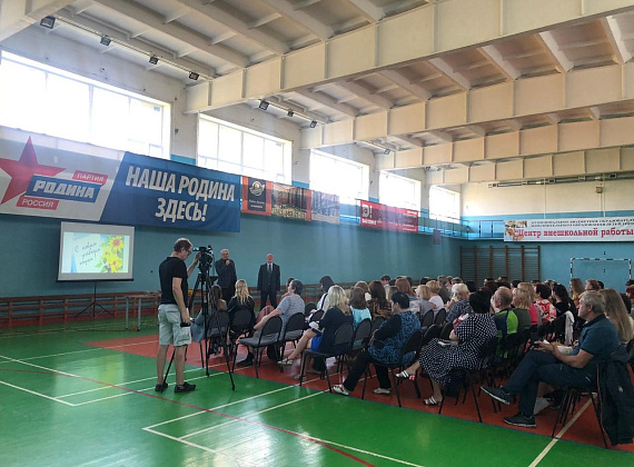 Рабочий визит Алексея Журавлева в Новосибирскую область, 30.08.2019