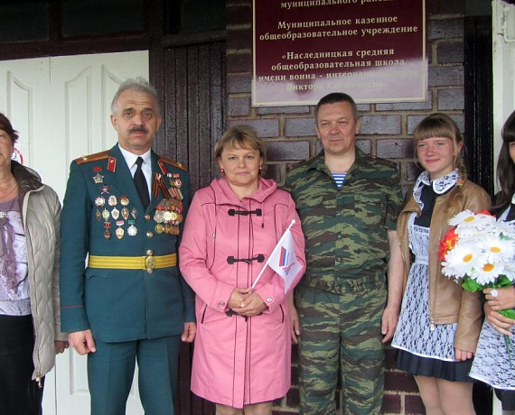 Челябинские соратники приняли участие в торжествах, посвящённых присвоению школам имён выдающихся земляков