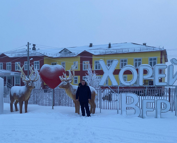 Андрей Ружников поздравил жителей с Днем образования Заполярного района