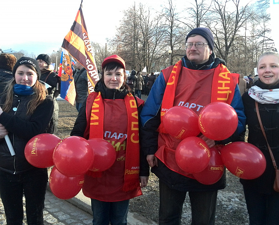 Родинцы Ленобласти отпраздновали возвращение Крыма в Петербурге и в Выборге