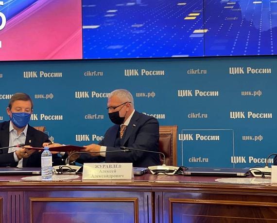 "РОДИНА" подписала соглашение об обеспечении санитарной безопасности на выборах