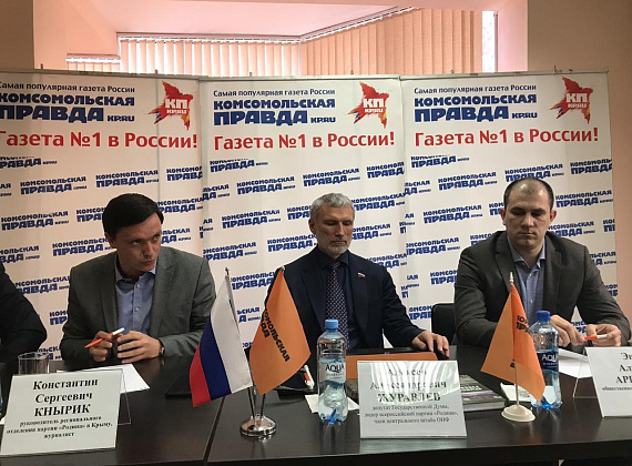 Рабочий визит Алексея Журавлева в Республику Крым, 29.03.2018