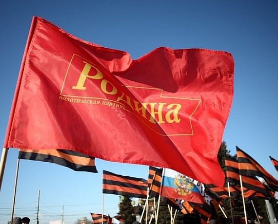 Омские соратники отметили возвращение Крыма