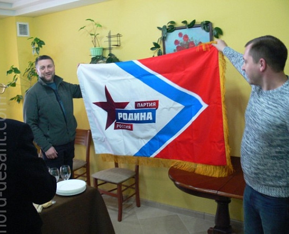 "РОДИНА" покорила Арктику