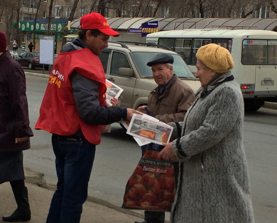 Оренбургские активисты проводят массовые пикеты в рамках проекта "Заморозим цены"