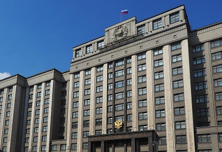 Госдума приняла ряд законопроектов по укреплению безопасности и суверенитета России