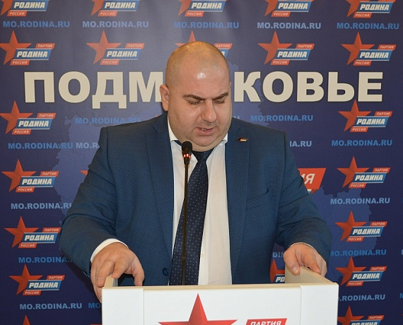 У подмосковной "РОДИНЫ" – новая команда!
