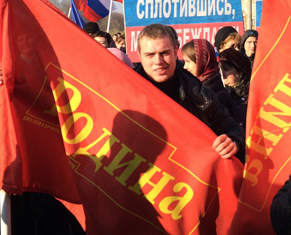 Смоленские партийцы поздравили россиян с Днём народного единства