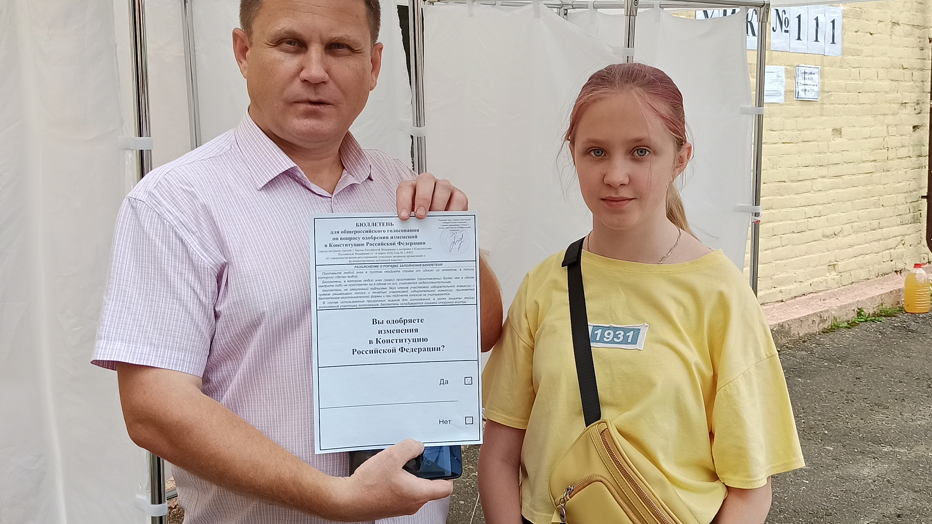 Геннадий Селебин проголосовал за президентские поправки в Конституцию РФ