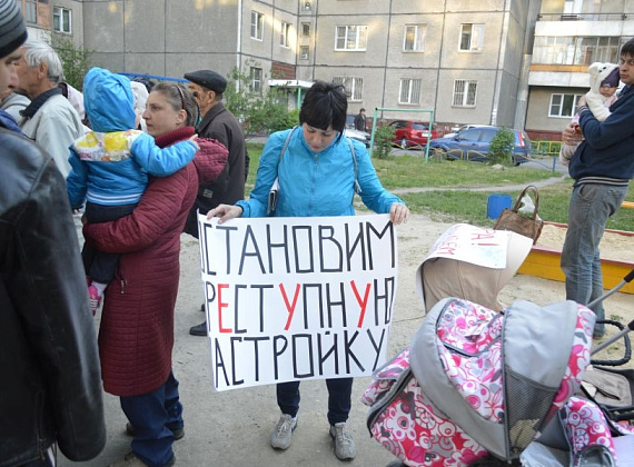 Жильцы встали на защиту сквера в Челябинске