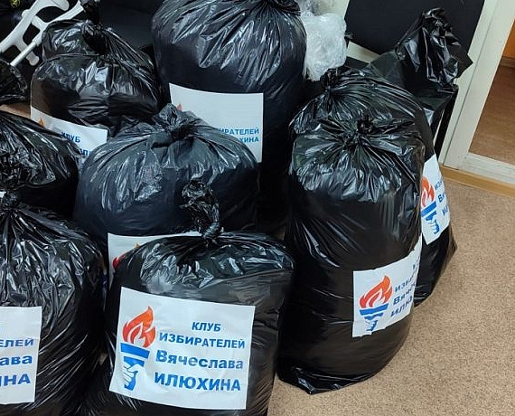 Клуб избирателей Вячеслава Илюхина отправил партию груза воинам, участвующим в СВО