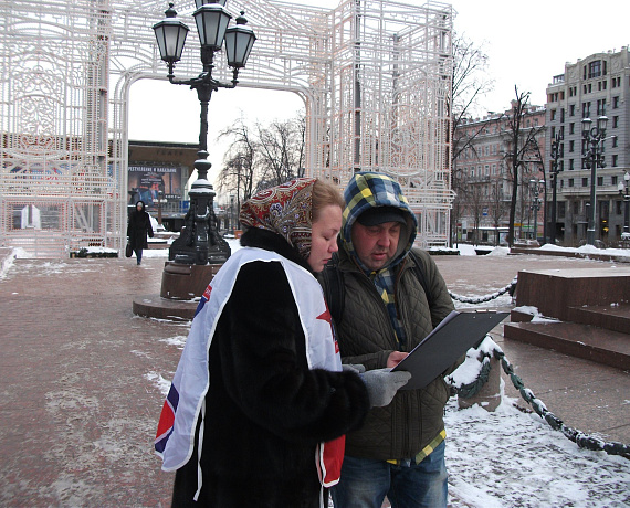 Москвичи поддержали "Русский патриотический наказ Владимиру Путину"
