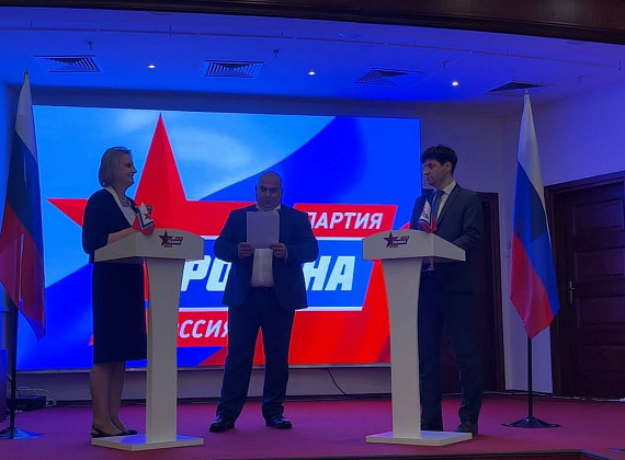 Кандидатам в депутаты от Подмосковной "РОДИНЫ" вручили удостоверения, 08.08.2023