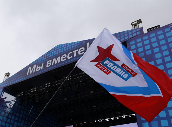 Митинг-концерт "Мы вместе", 18.03.2016
