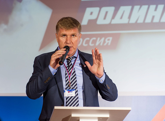 III Съезд партии "РОДИНА", 02.07.2016