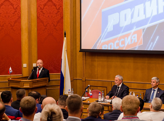 V Съезд партии "РОДИНА", 06.07.2019