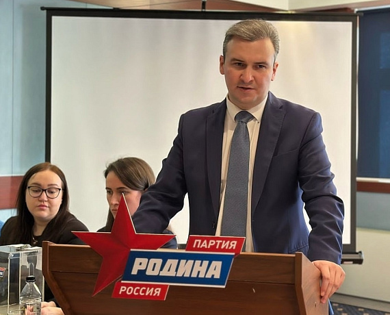 В Ярославской области сформирована новая команда партии «РОДИНА»