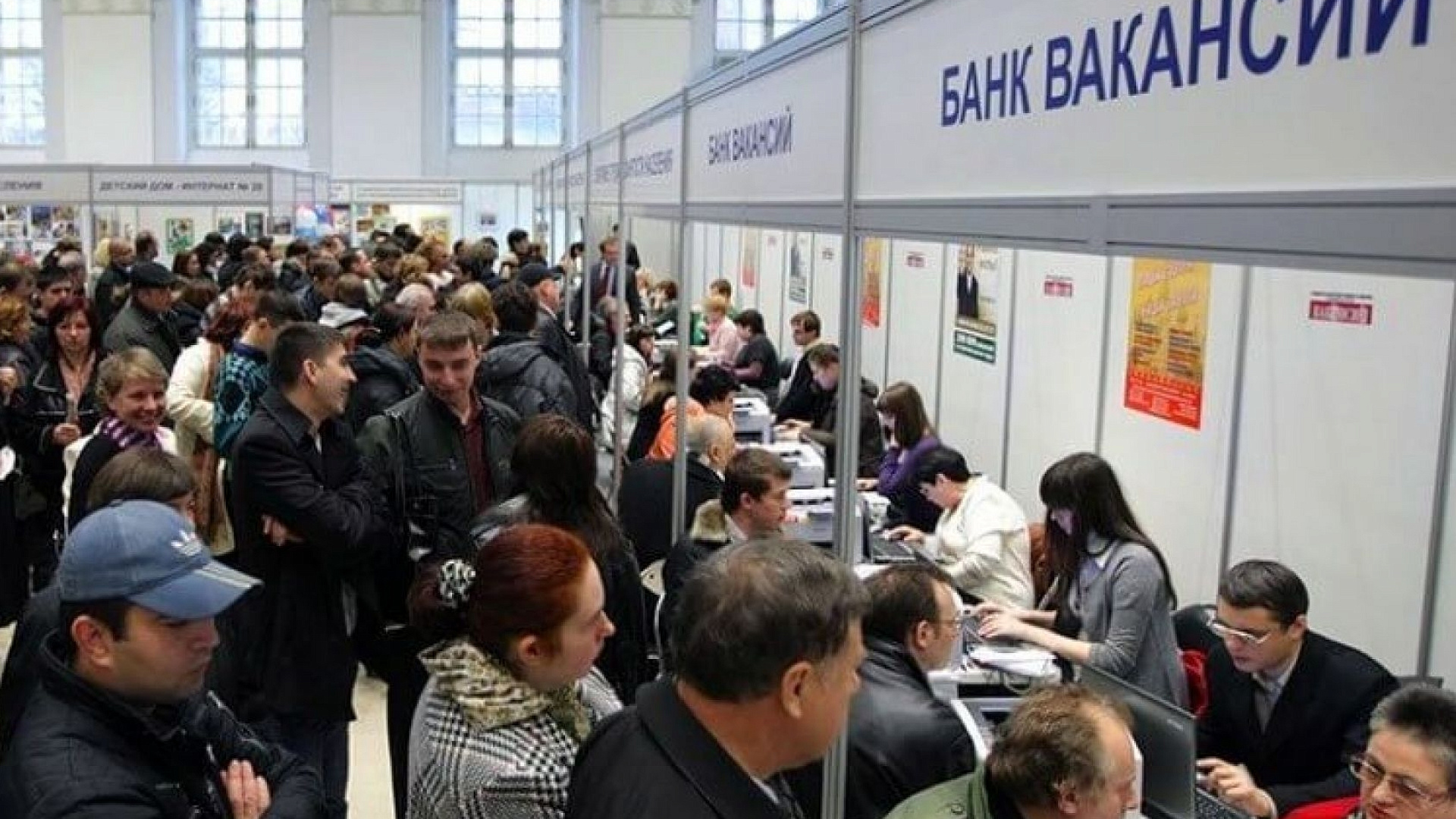 Партия "РОДИНА" оценила безработицу в Коми