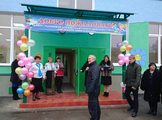 Проверка готовности к сдаче детского сада "Росинка" в Рыбнице, 28.11.2015