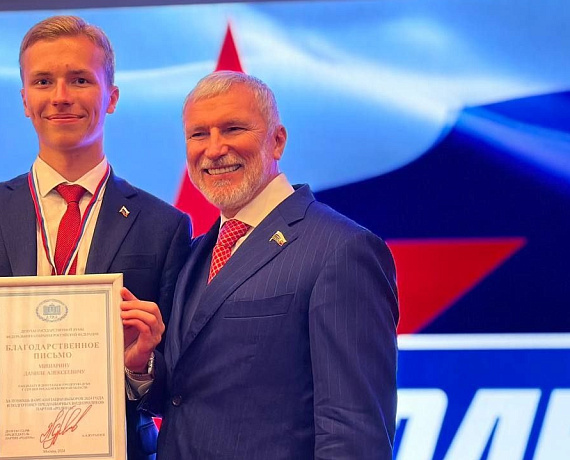 Состоялся Слет кандидатов от партии "РОДИНА" в Московской области