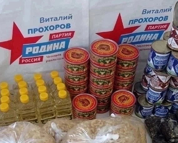 Виталий Прохоров привез пожилым жителям Кыштыма продукты