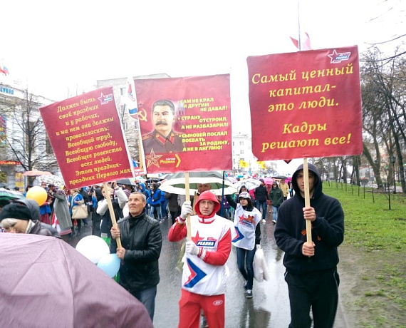 Соратники приняли участие в первомайском шествии в Ульяновске