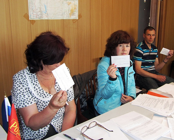 "РОДИНА" открыла новое местное отделение в Челябинской области