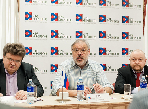 Заседание "Клуба конкурентов", 12.04.2016