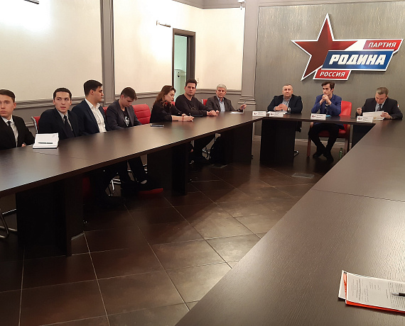 В Исполкоме "РОДИНЫ" прошла презентация молодежного проекта СИГМА