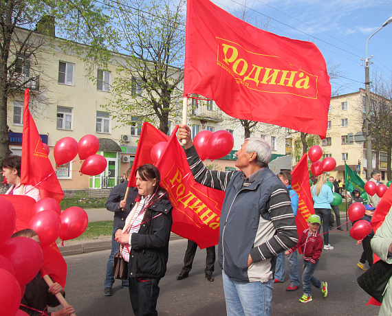 Новгородская "РОДИНА" приняла участие в шествии партий