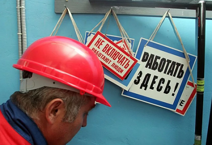 ВОЛОГОДСКАЯ "РОДИНА" ТРЕБУЕТ ПРОВЕДЕНИЕ МАССОВЫХ ВНЕПЛАНОВЫХ ПРОВЕРОК ДЛЯ ВЫЯВЛЕНИЯ НАРУШЕНИЙ ТРЕБОВАНИЙ ОХРАНЫ ТРУДА