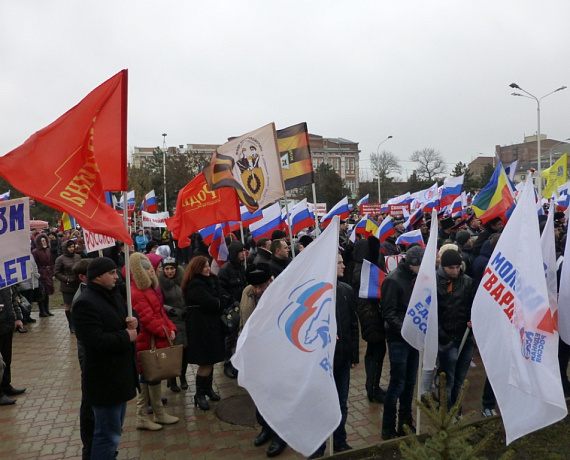 Родинцы Новочеркасска вышли на митинг в поддержку Крыма