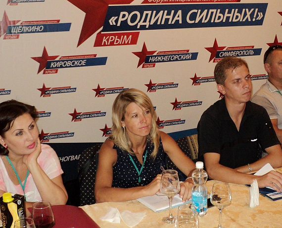 Форум "Родина сильных" позволил инициативным крымчанам найти инвесторов для своих проектов