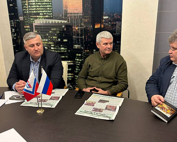 В Исполкоме состоялось заседание Совета партии "РОДИНА" по идеологии