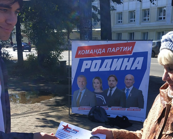 Федор Лугинин обратился к избирателям Кировской области накануне выборов