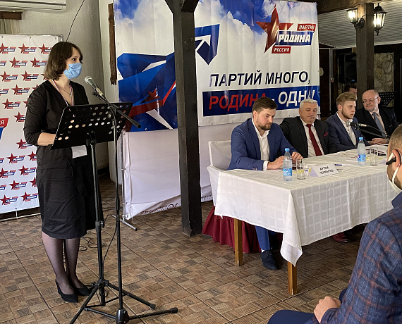 Лидер женского движения "Родина-мать" выступила на Конференции Воронежской "РОДИНЫ"