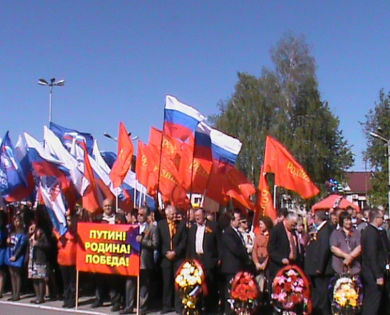 Брянская "РОДИНА" приняла участие в Параде Поколений 9 мая