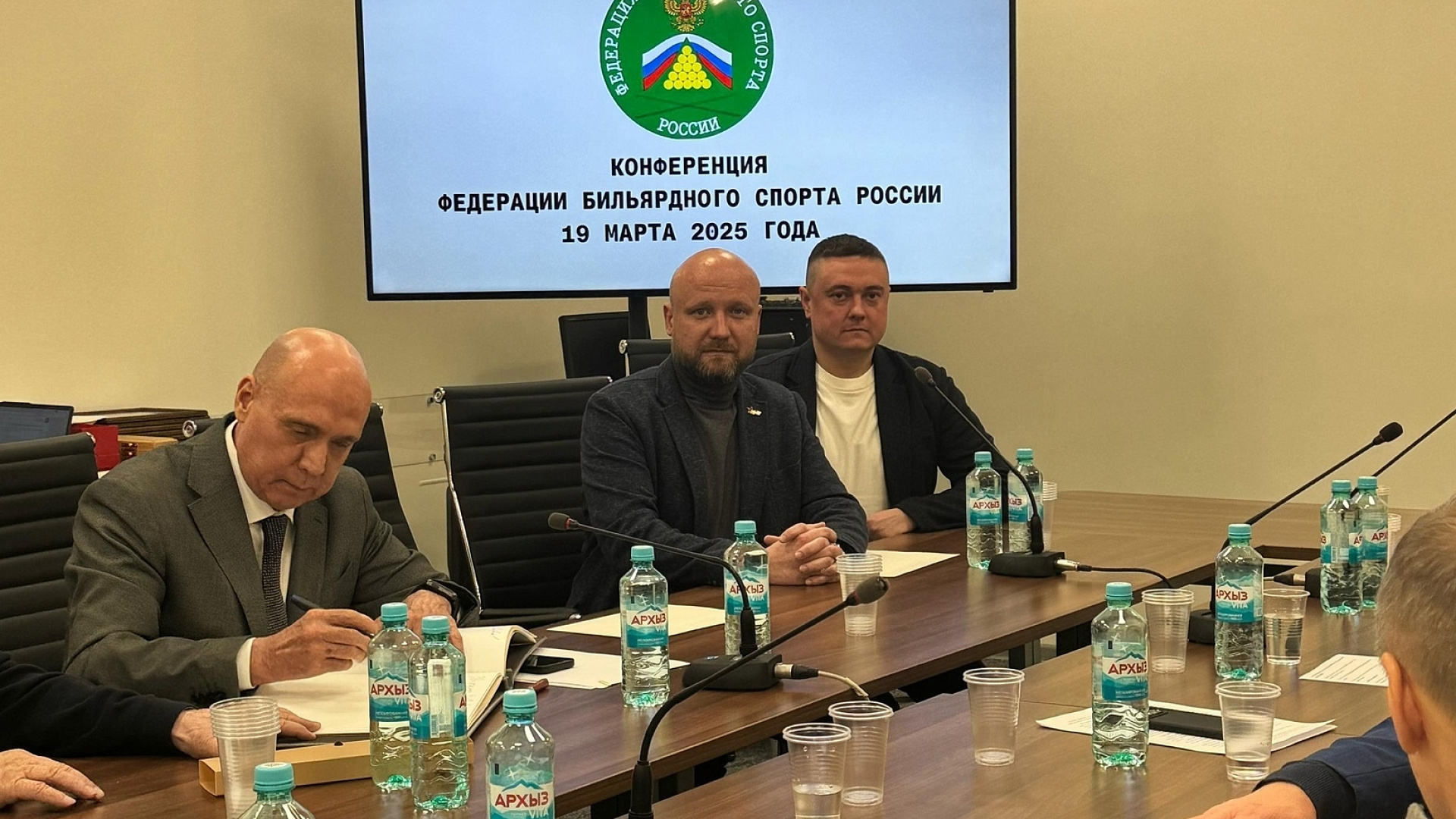 Игорь Борисов принял участие в работе конференции Федерации бильярдного спорта России
