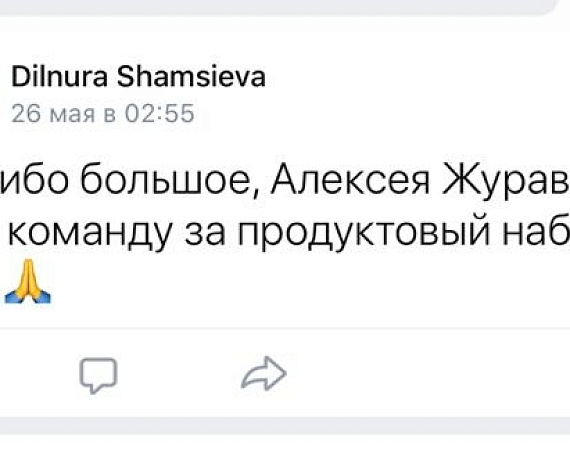 Алексей Журавлев в Воронеже встретился с волонтерами